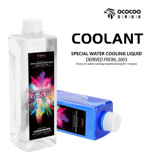 水冷系统专用冷却液