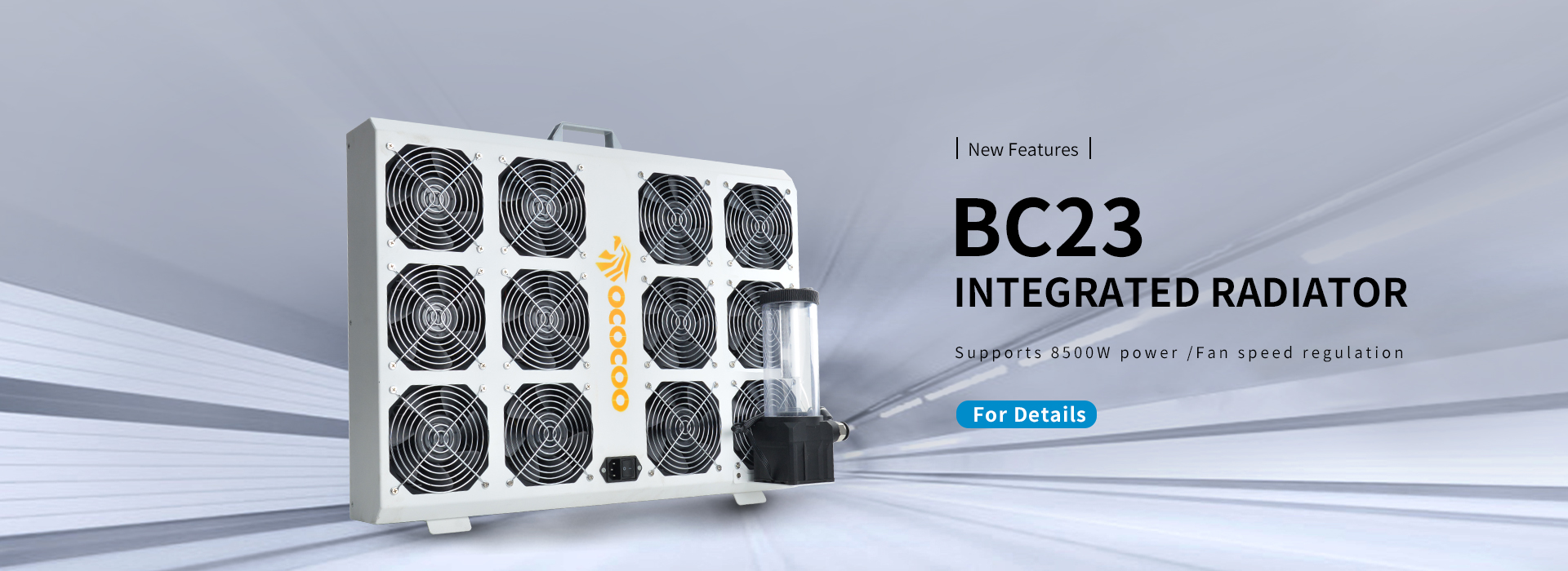 OC-BC23 External integration radiator 8500W Head 12L/MIN Large Flow 3000RPM Fan