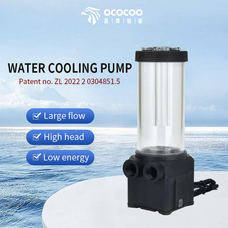 OCOCOO D700 high-power cooling water pump new product launched