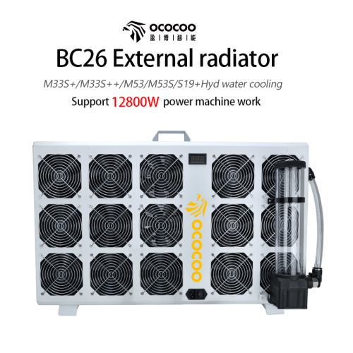 BC26 External Radiator