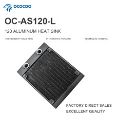 AS120-L铝散热排