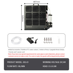 OCOCOO BC6-DC Water Cooling Radiator Kit Manufacturer
