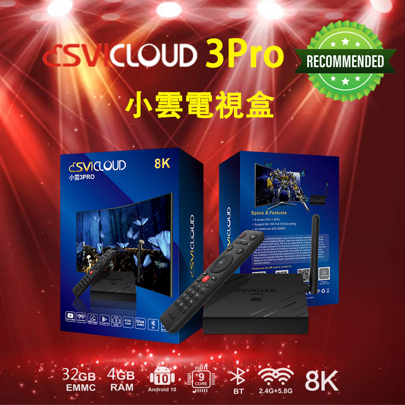 SviCloud 3Pro TV box