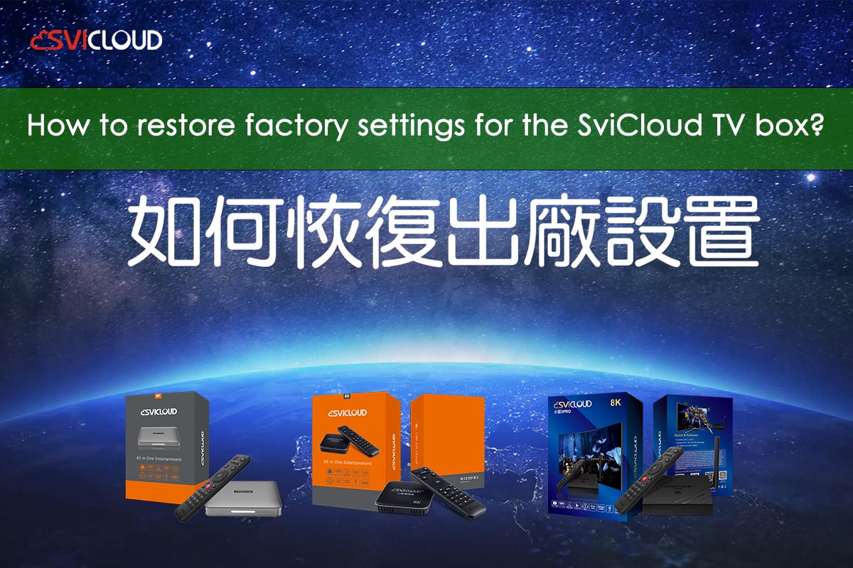 How to restore factory settings for the SviCloud TV box?