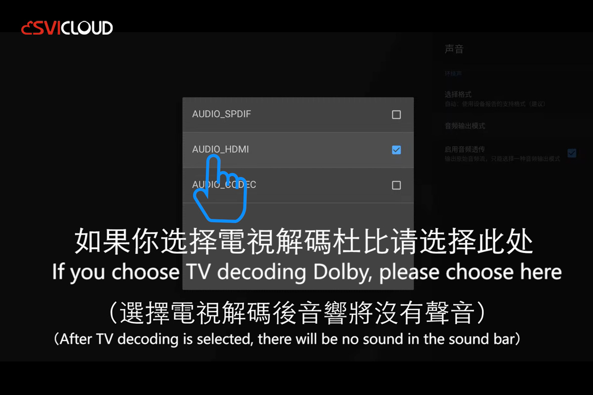 How to activate Dolby Sound for the SviCloud TV box?