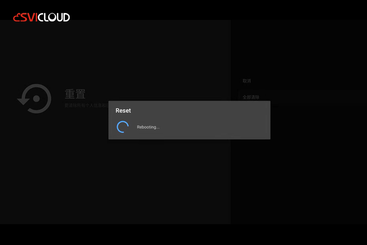 How to restore factory settings for the SviCloud TV box?