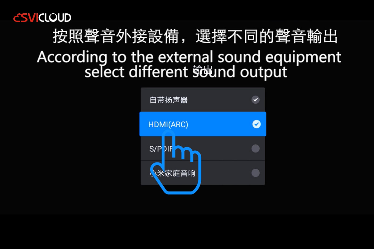 How to set Dolby output using a SviCloud TV box?