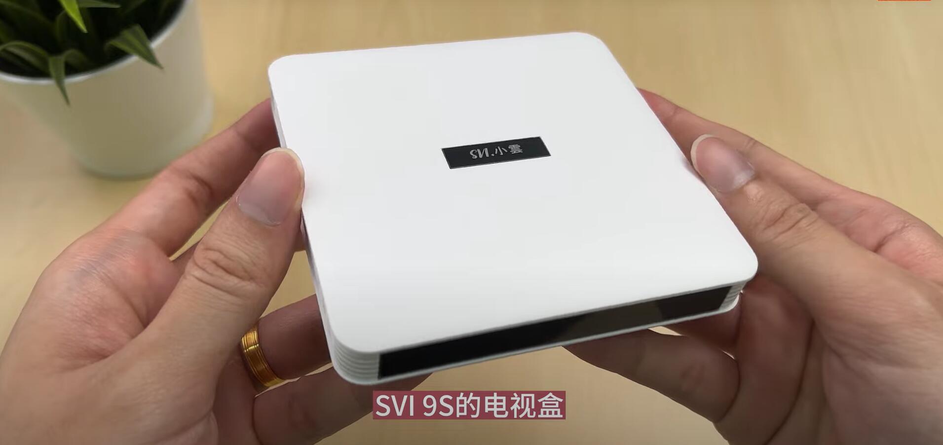 What Are the Functions and Advantages of Svicloud 9S TV Box?