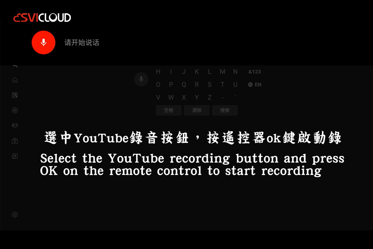 How to Use Voice Search on Youtube for Svicloud TV Box?