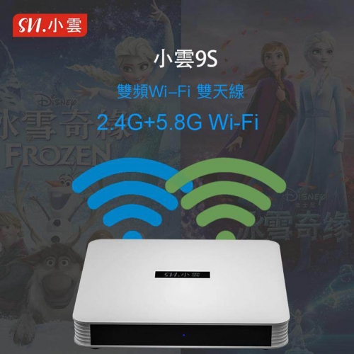 SviCloud 9S TV Box - Cost-Effective Version for Beginner,SviCloud TV Box