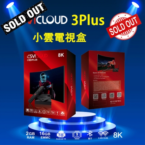 SviCloud 3Plus Smart & High-Quality Android TV Box for All TVs - 8K Supported / 2G+16G