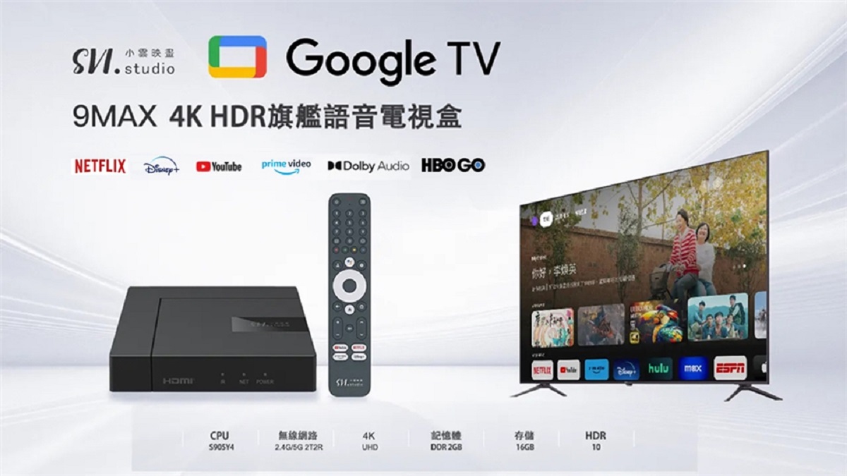 Where Can I Get the TV Box Model SviCloud 9MAX?