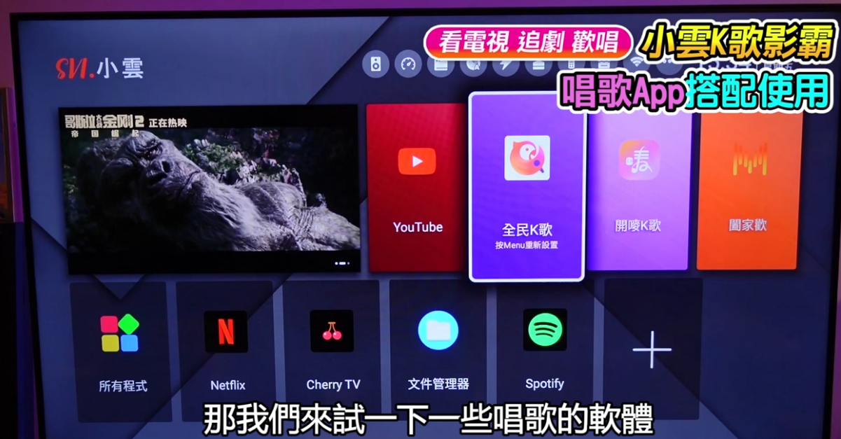 SviCloud 가라오케 스피커: 궁극의 엔터테인먼트 기기