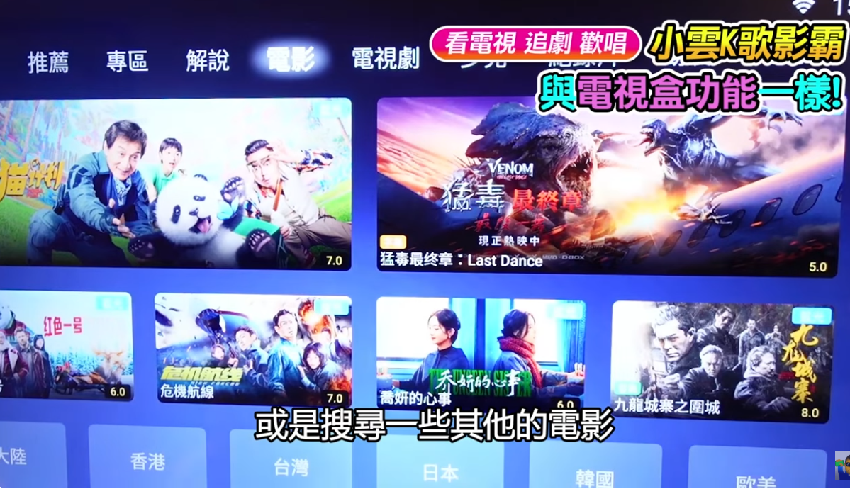 SviCloud 가라오케 스피커: 궁극의 엔터테인먼트 기기