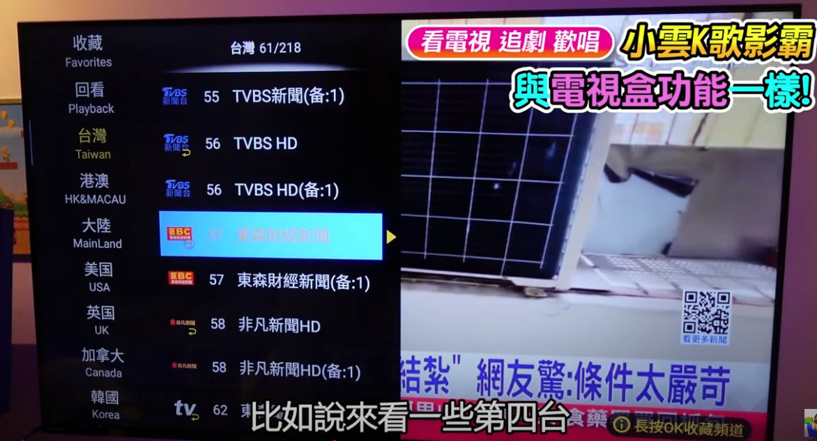 SviCloud 가라오케 스피커: 궁극의 엔터테인먼트 기기