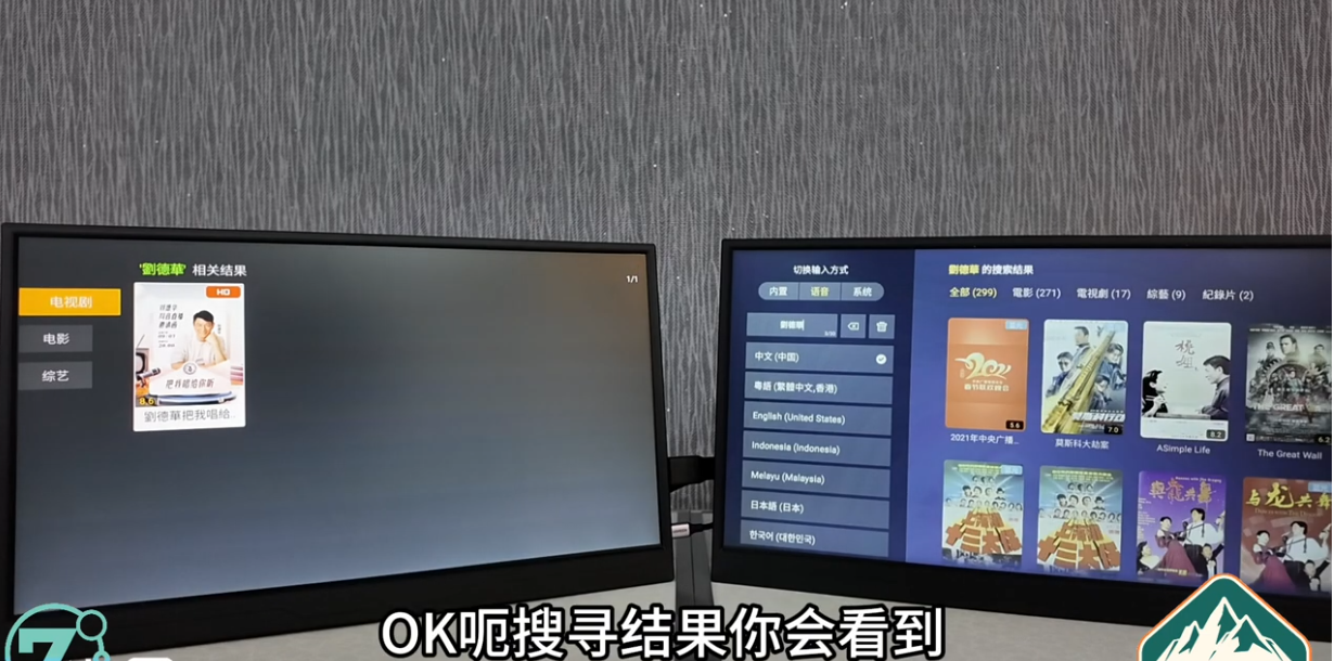 SviCloud 10P 대 EVPAD 11P: 어떤 TV 박스를 선택해야 할까요?