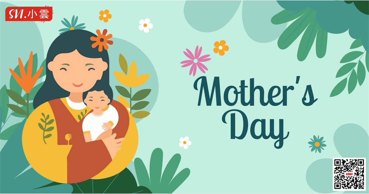與 SviCloud 一起慶祝母親節——娛樂禮物！