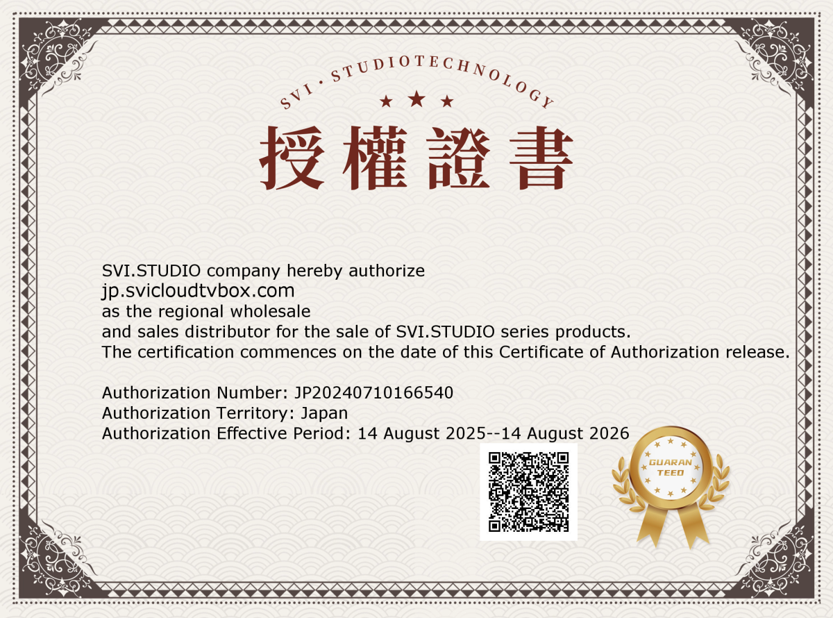 SviCloud公式