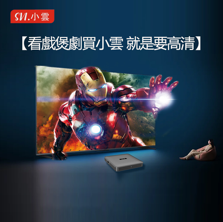 SviCloud TV ボックス公式オンラインストア | ベストスマート TV