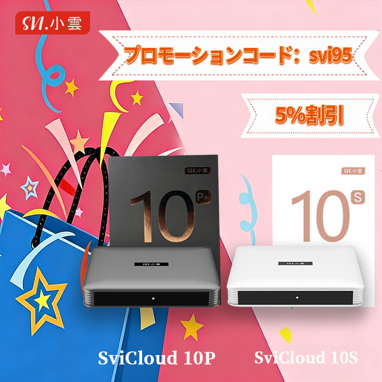 ベスト Android TV ボックス 2023 | SviCloud TV ボックス