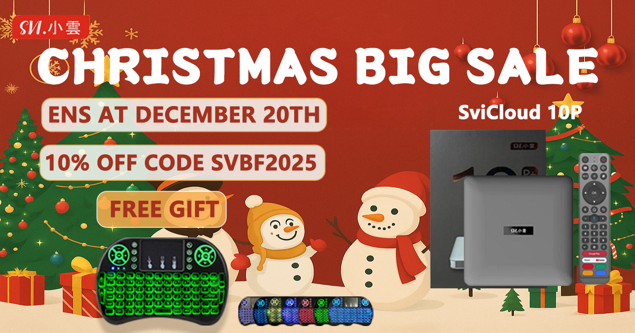 聖誕節超級大促正式開始 — 一年僅此一次！