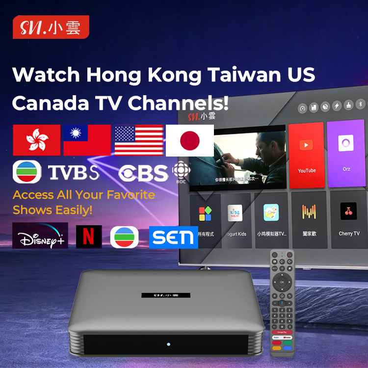SviCloud TV Box Official Online Store | Best Smart TV Box | Free
