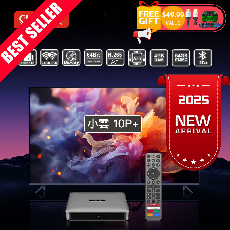 小雲10P電視盒 | 面向全球娛樂的終極智慧電視盒 | 小雲2025新品隆重上市