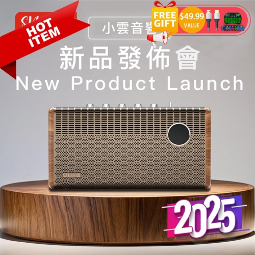 SviCloud小雲官方線上商店 - 小雲Soundbar 10 家庭娛樂三合一神器 (智能電視盒 | K歌系統 | 藍牙音箱)