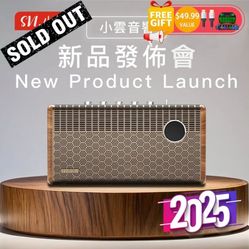 SviCloud小雲官方線上商店 - 小雲Soundbar 10 家庭娛樂三合一神器 (智能電視盒 | K歌系統 | 藍牙音箱)