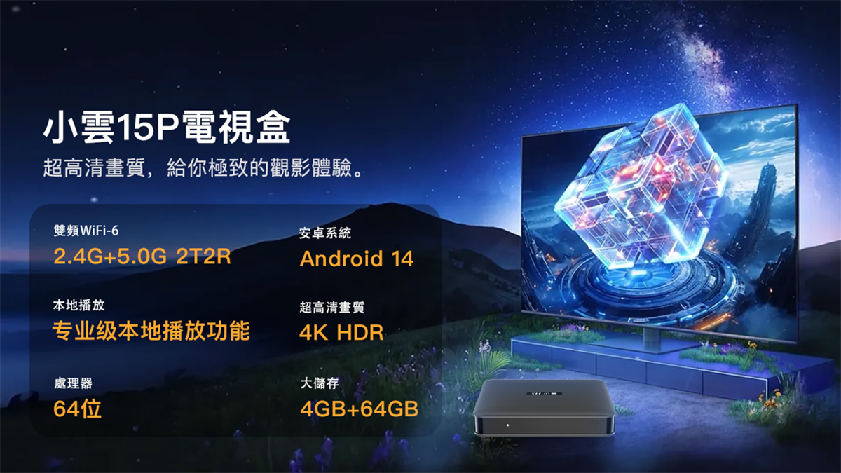 Android14 TVBOX 無料で見れる動画アプリ入り視聴制限有り値引き 有料