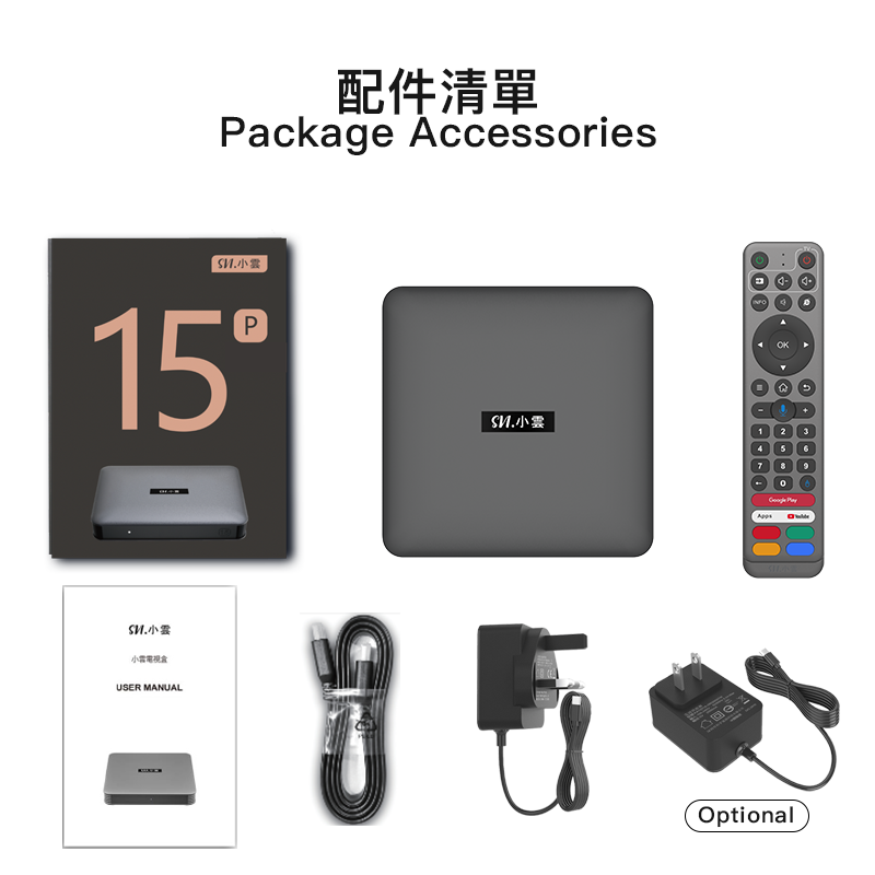 SviStudio 新登場 | SviCloud 15P TVボックス - 2027年最新版 スマート