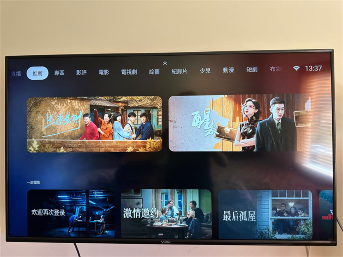 Wie kann man in den USA chinesische TV-Sendungen sehen? Der komplette Guide für Chinesen im Ausland