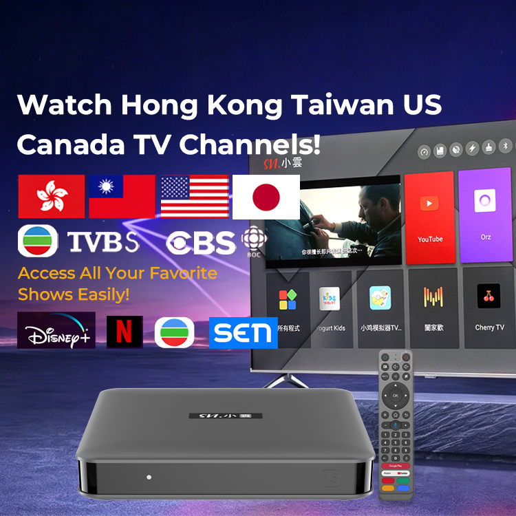 SviCloud TV Box Official Online Store | Best Smart TV Box | Free
