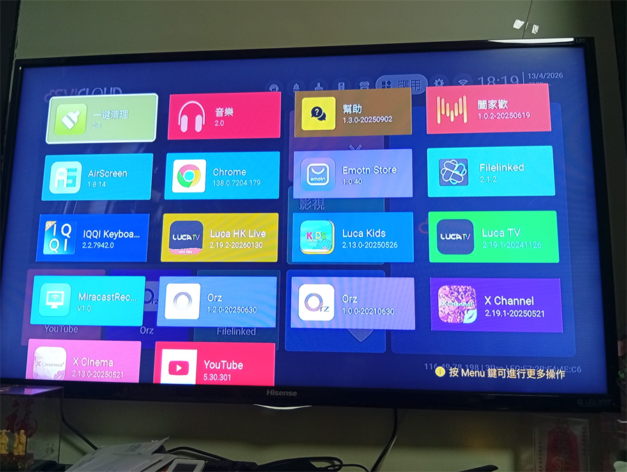 SviCloud 10P+ テレビボックス | 世界中のテレビをストリーミング