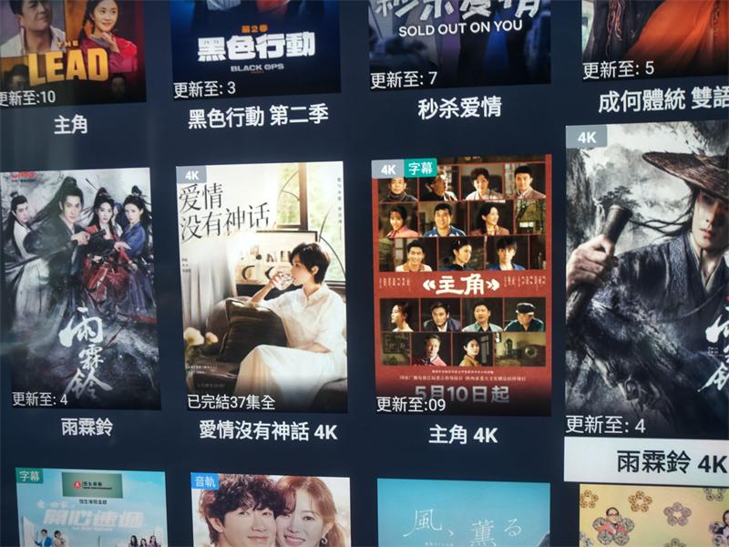 SviCloud 10P+ テレビボックス | 世界中のテレビをストリーミング