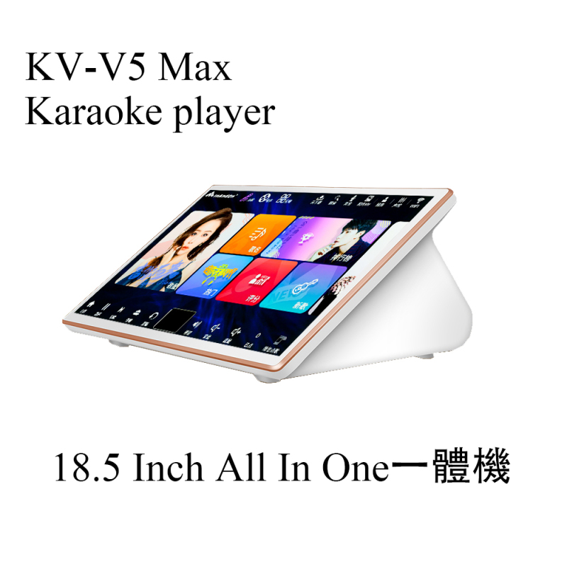 音王18.5 Inch KV-V5 Max  All in One Karaoke Player