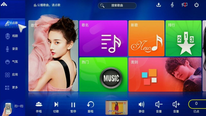KV-503 Max 音王 Karaoke Player，build in microphone mixer，free cloud download new songs