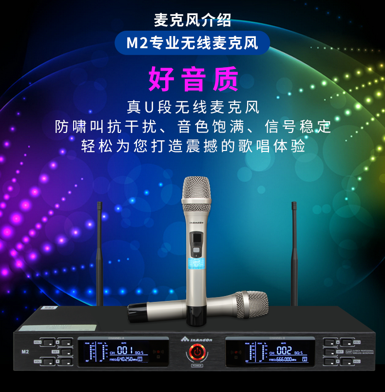 21.5 Inch KV-503 All in one karaoke player  with M2 Wireless Microphone