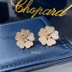 Chopard 피어싱