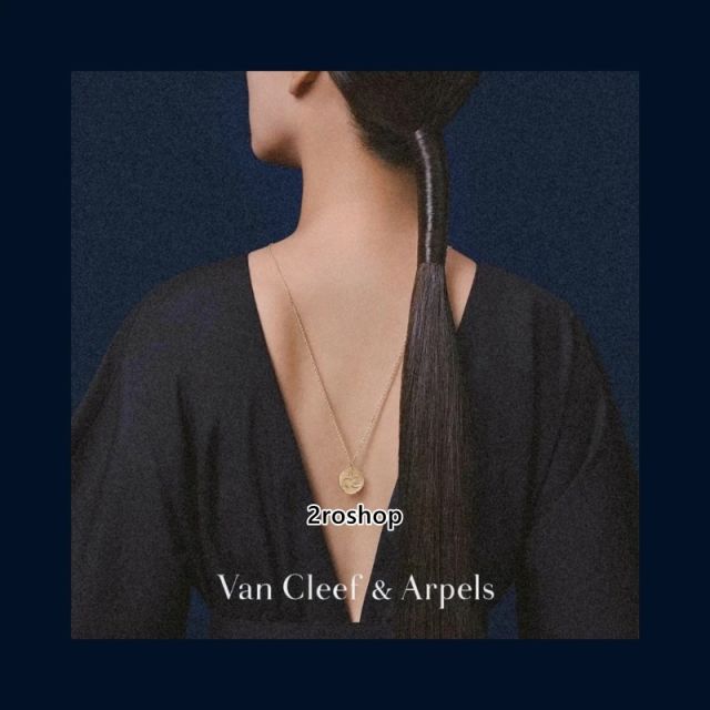 Van Cleef & Arpels 목걸이