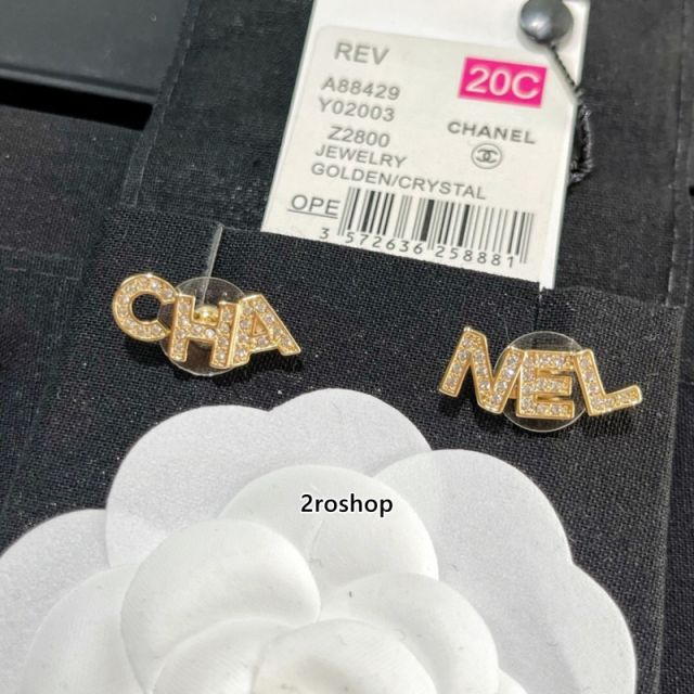 CHANEL 피어싱
