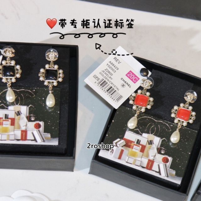 CHANEL 피어싱