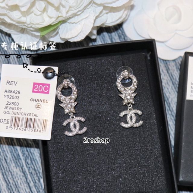 CHANEL 피어싱