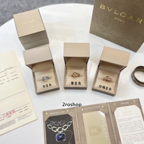 BVLGARI 반지