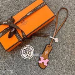 HERMES 키링