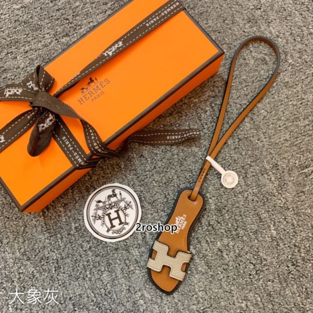 HERMES 키링