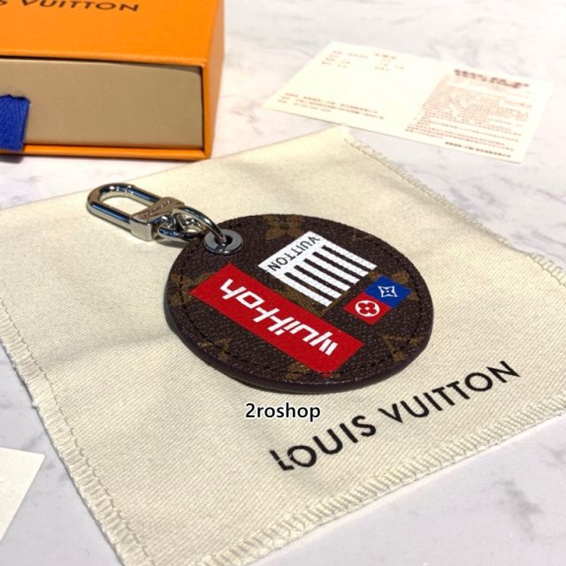LV 키링