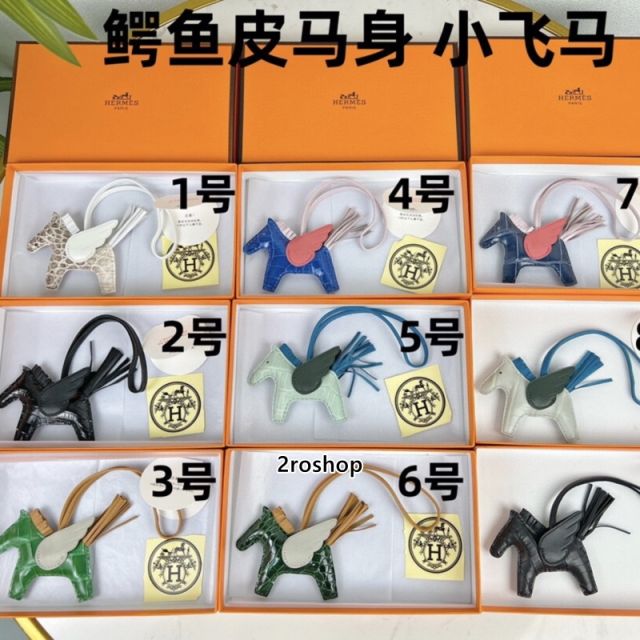 HERMES 키링