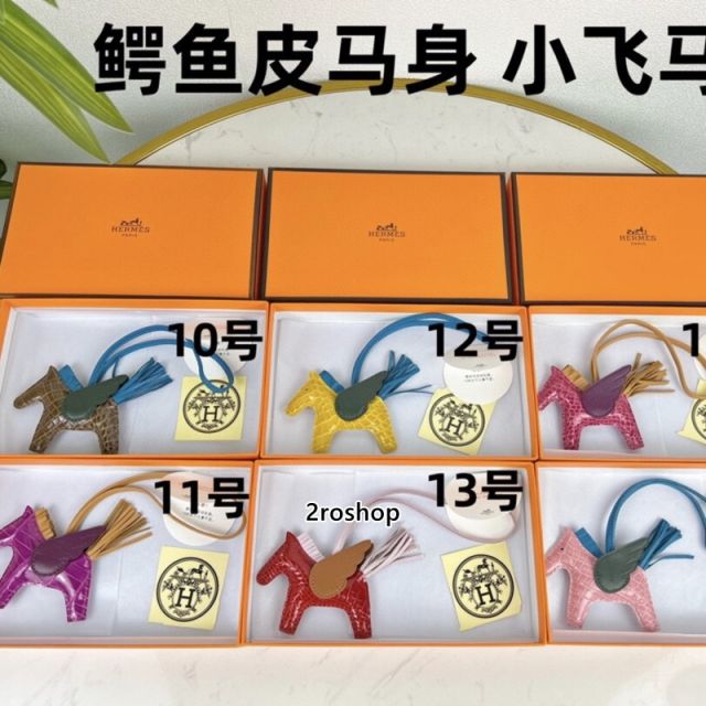 HERMES 키링