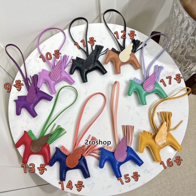 HERMES 키링